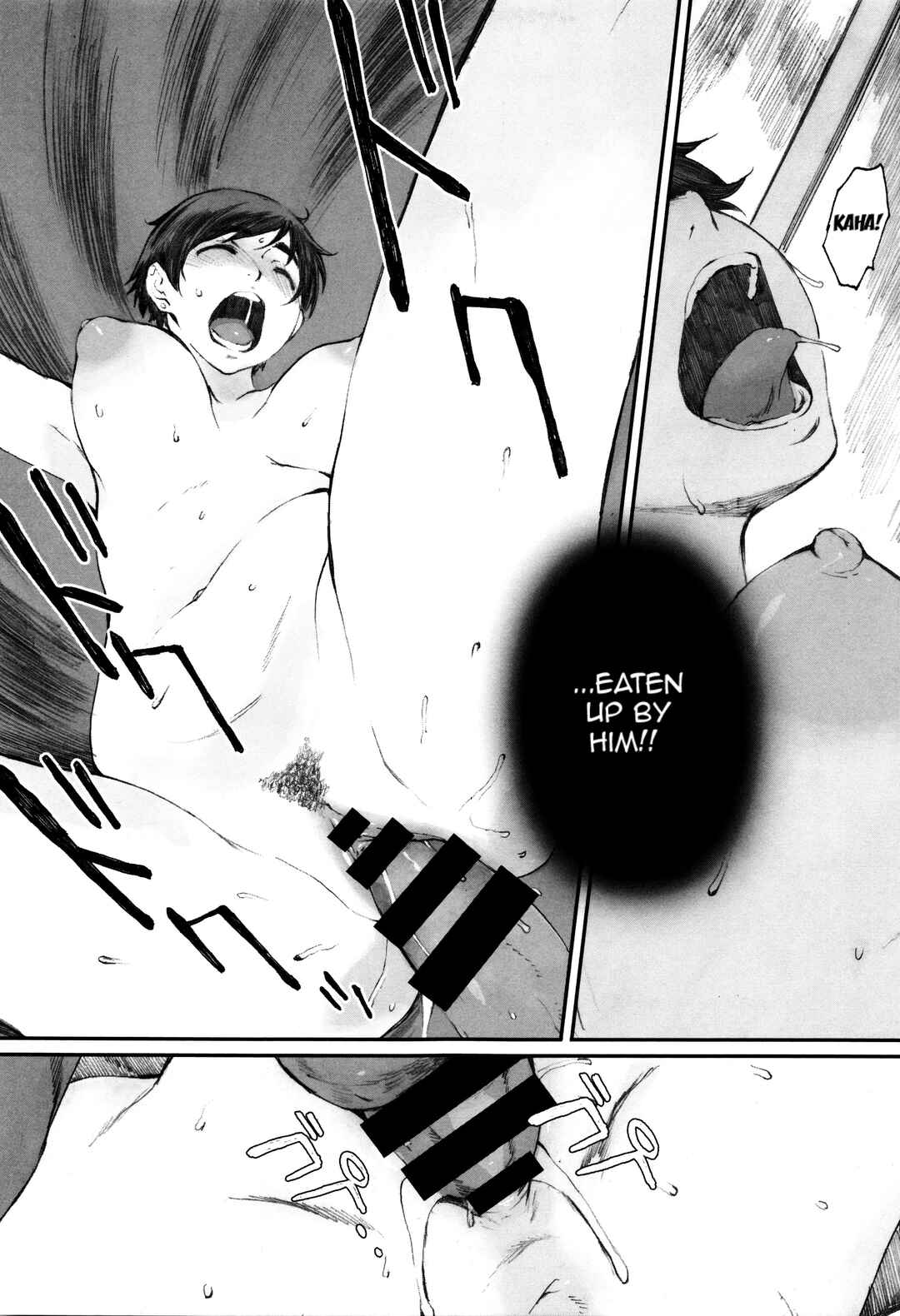 Page 21 Chapter 4 Houkago Initiation