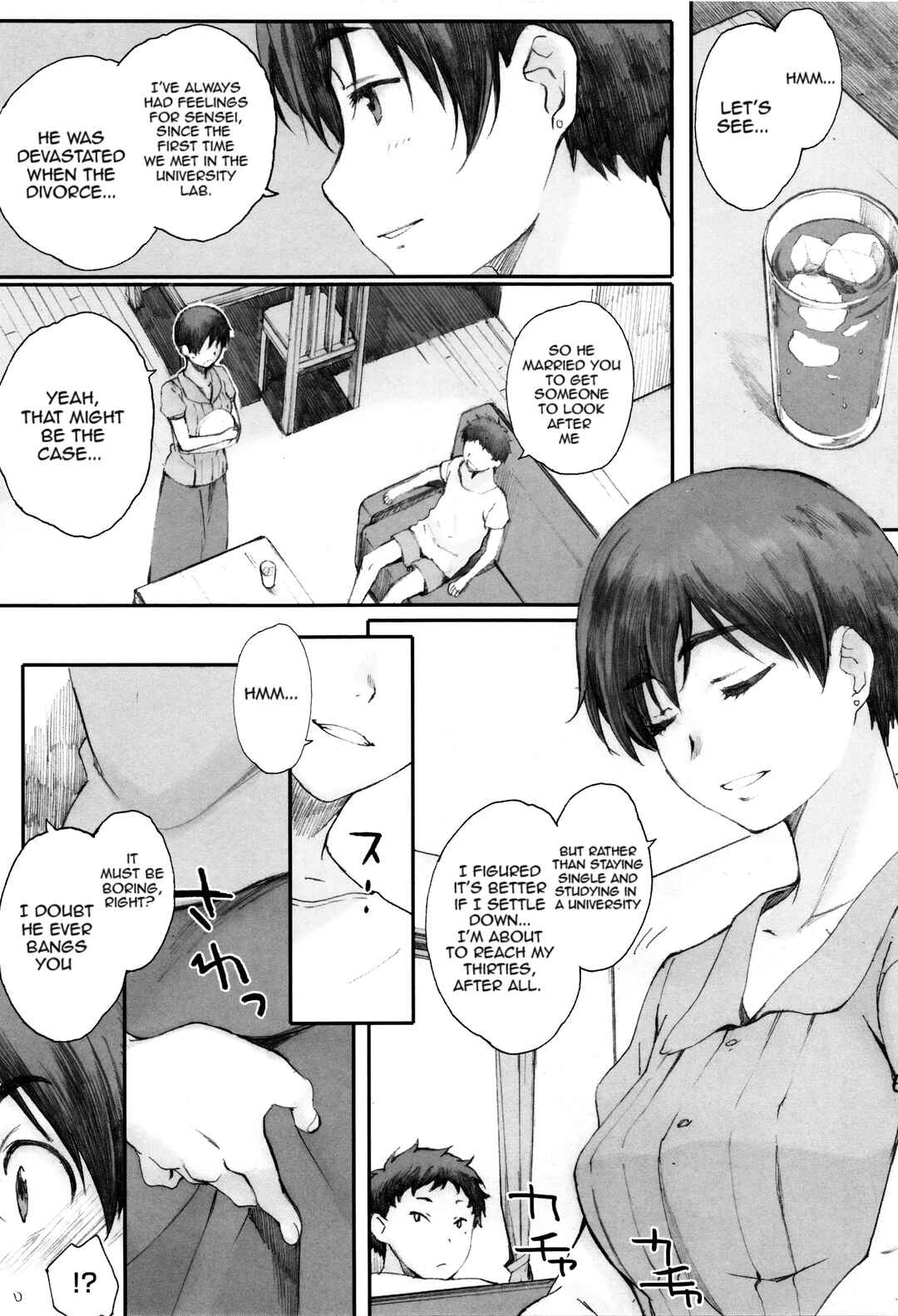 Page 4 Chapter 4 Houkago Initiation