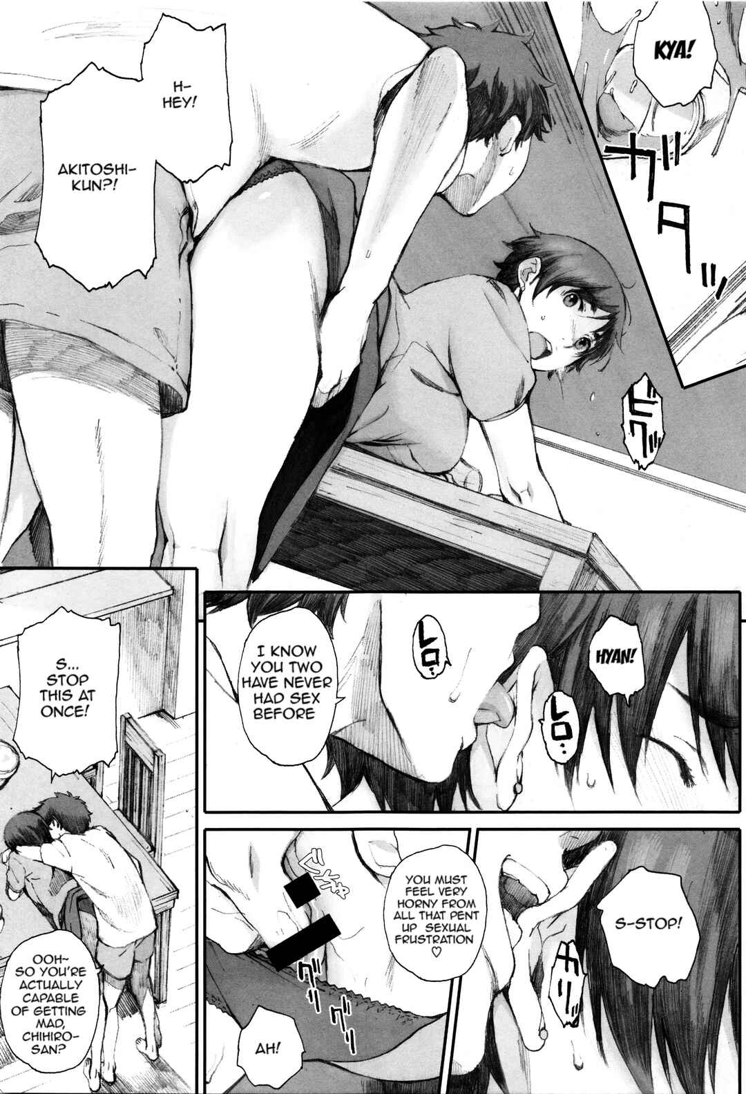 Page 5 Chapter 4 Houkago Initiation