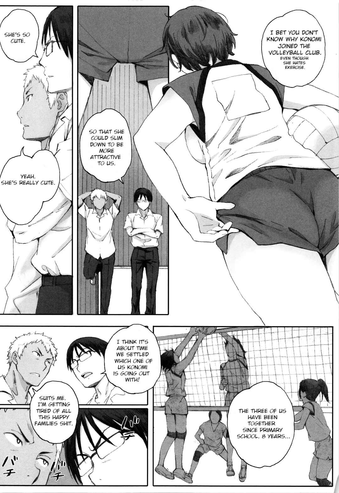 Page 14 Chapter 2 Houkago Initiation