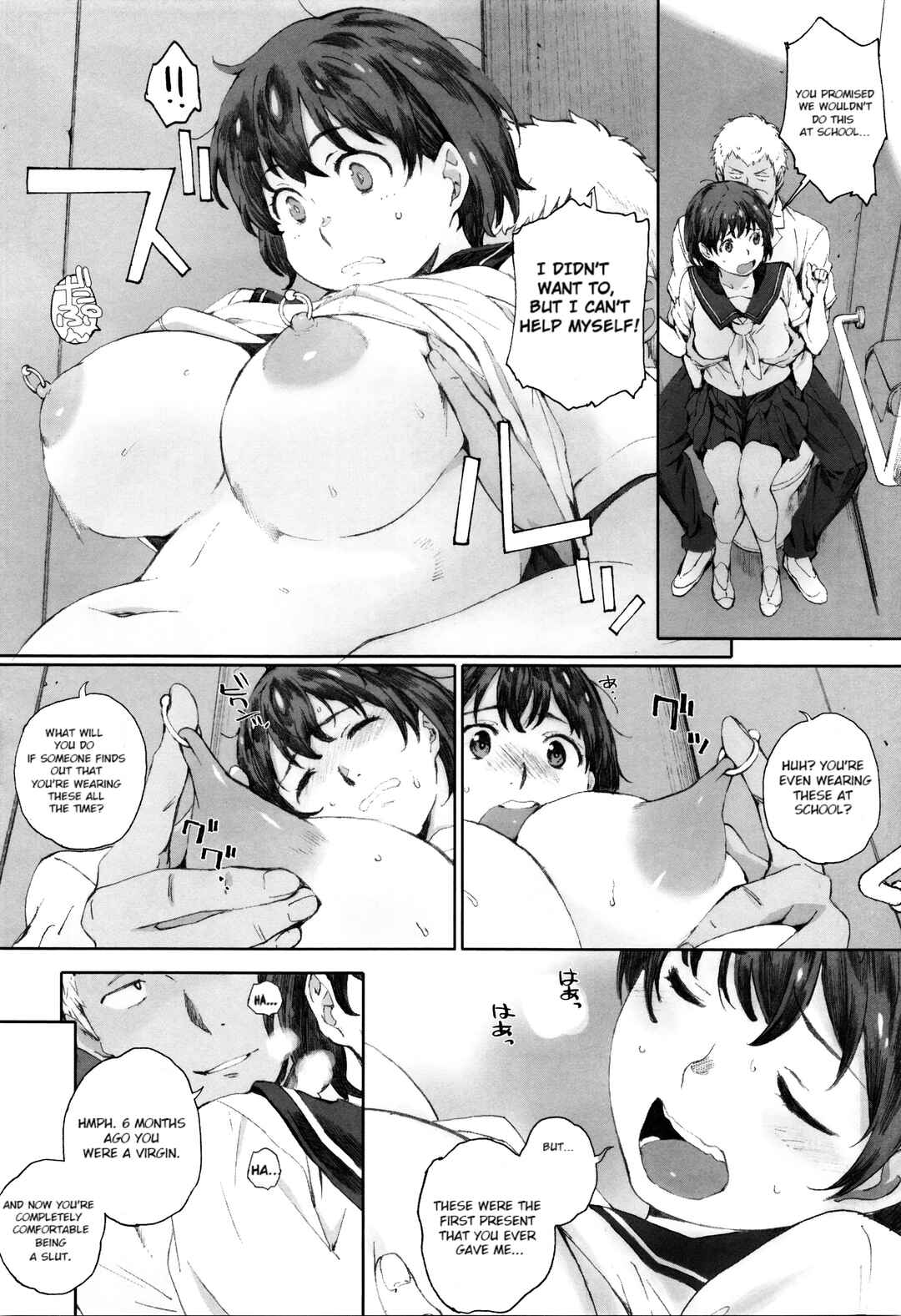 Page 8 Chapter 2 Houkago Initiation
