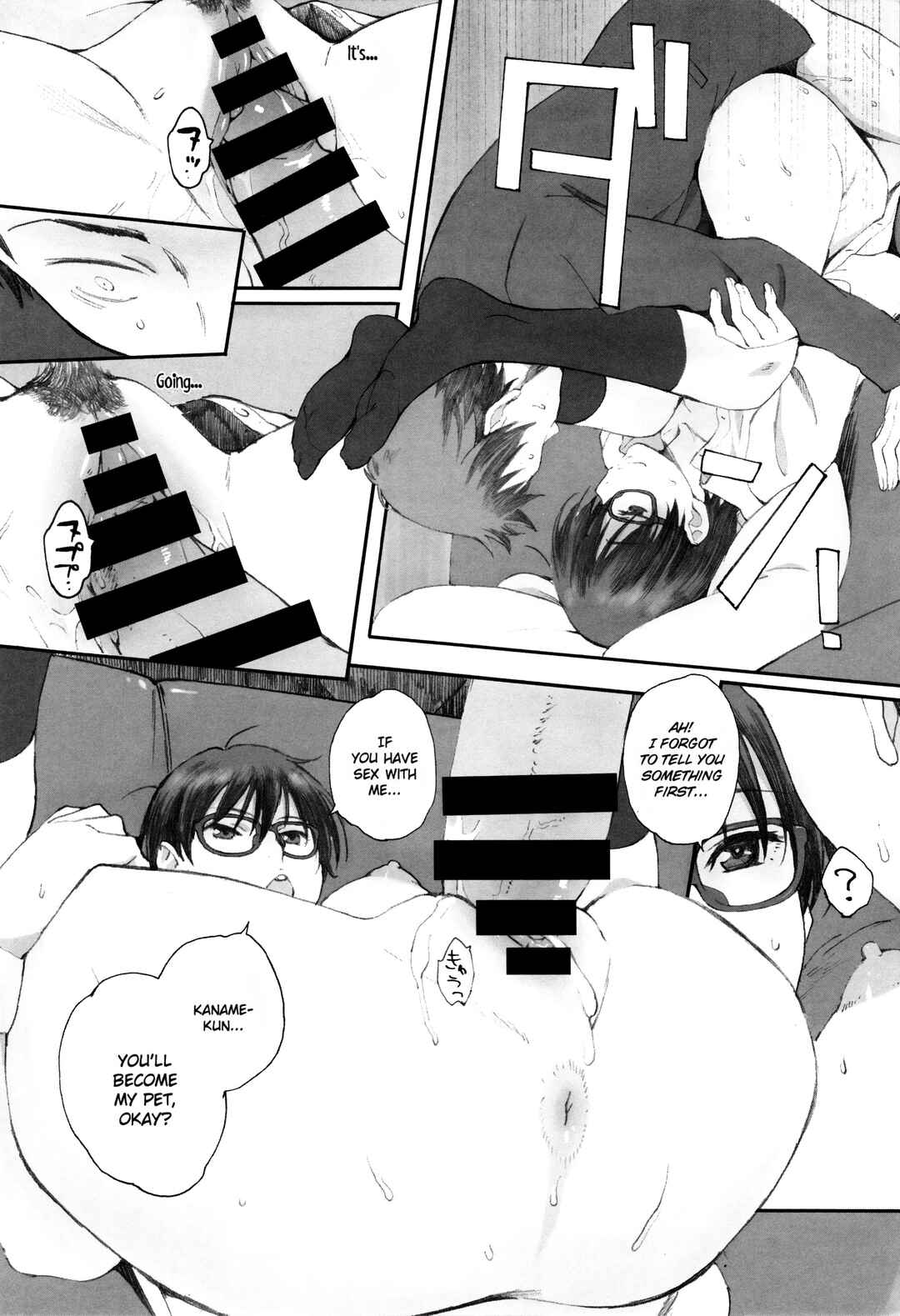 Page 14 Chapter 3 Houkago Initiation