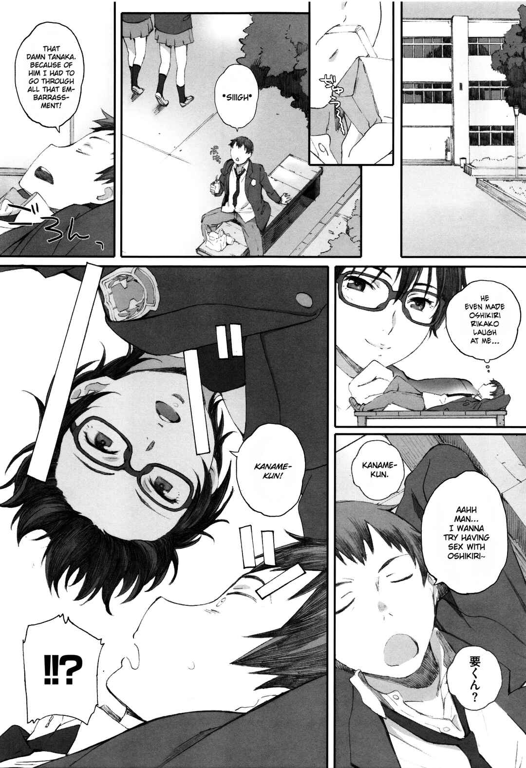 Page 3 Chapter 3 Houkago Initiation