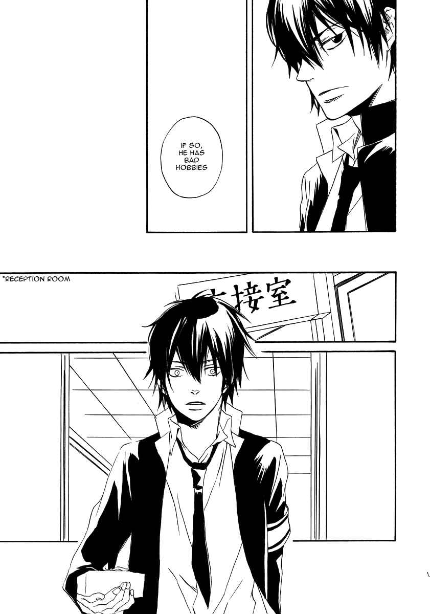 Page 10 Chapter Unknown_6542 Katekyo Hitman Reborn! - Sanvitalia (Doujinshi)