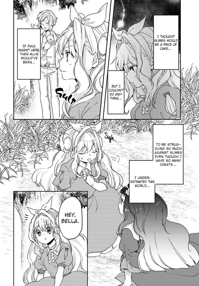 Page 12 Chapter 13 The Villainess Wants to Marry a Commoner!!