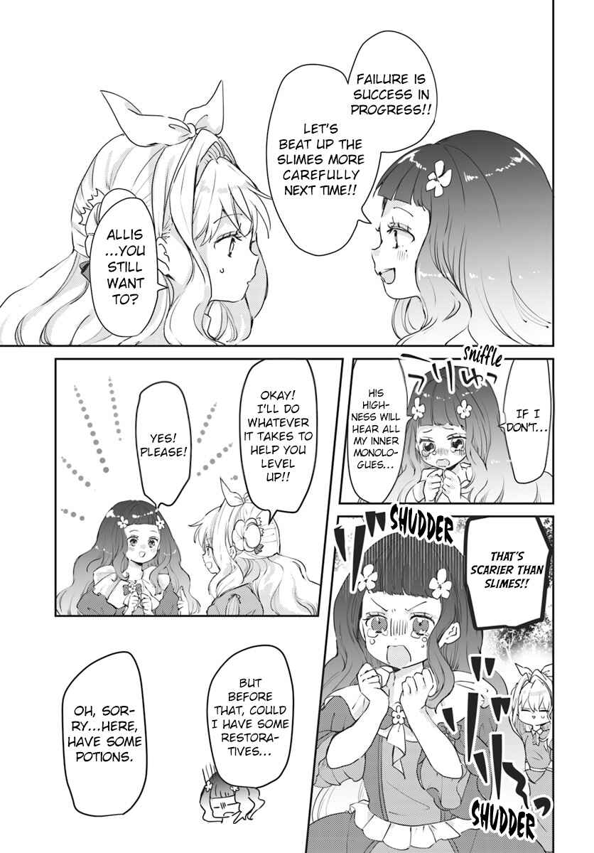 Page 13 Chapter 13 The Villainess Wants to Marry a Commoner!!