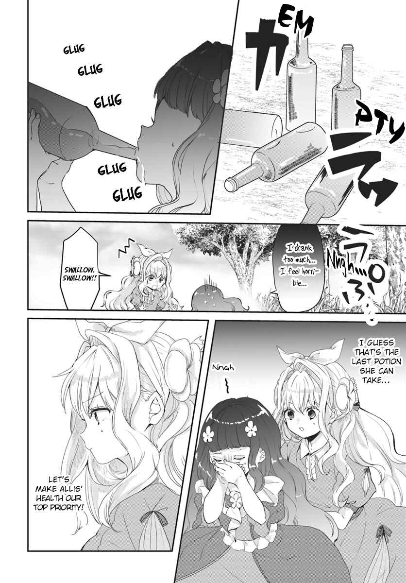 Page 14 Chapter 13 The Villainess Wants to Marry a Commoner!!