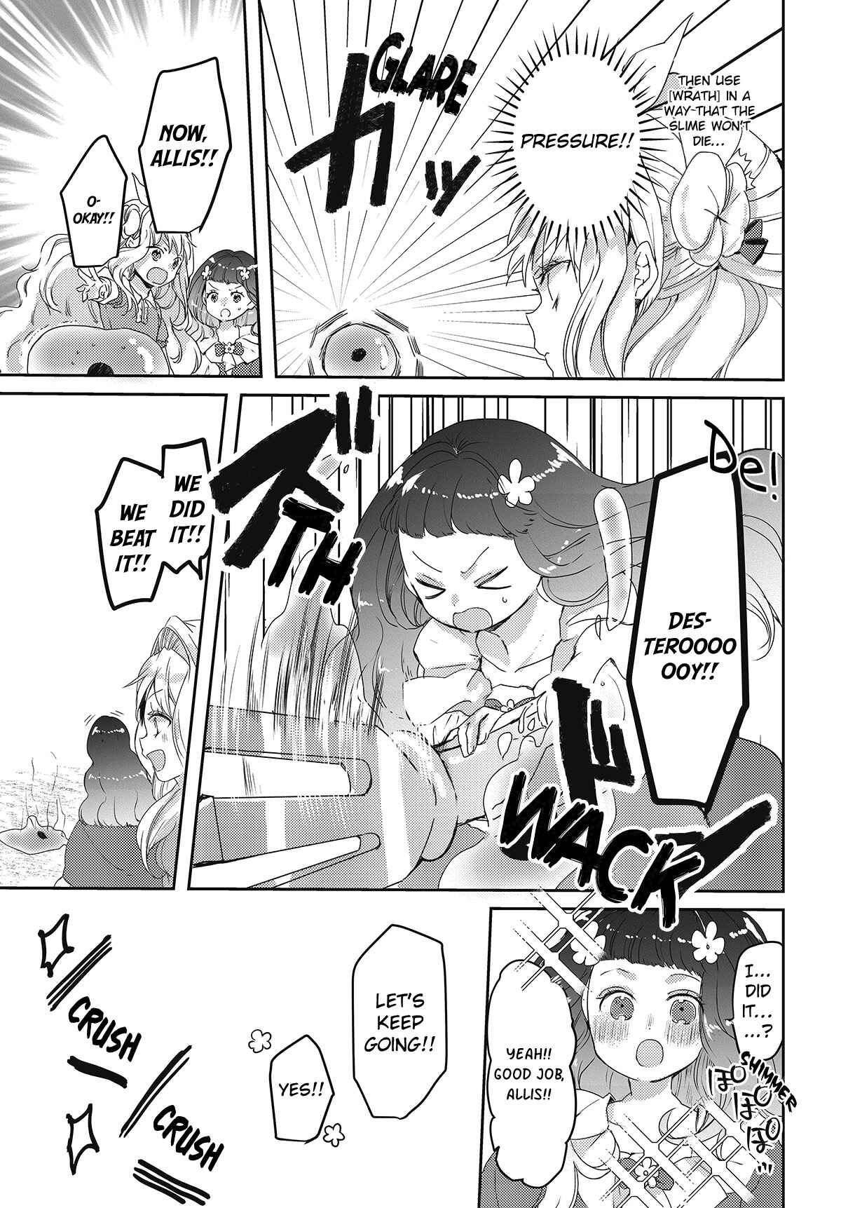 Page 17 Chapter 13 The Villainess Wants to Marry a Commoner!!