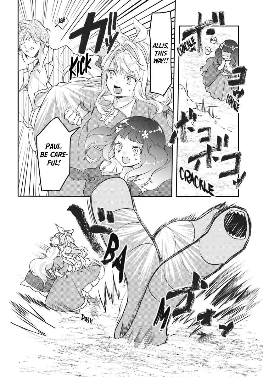 Page 22 Chapter 13 The Villainess Wants to Marry a Commoner!!