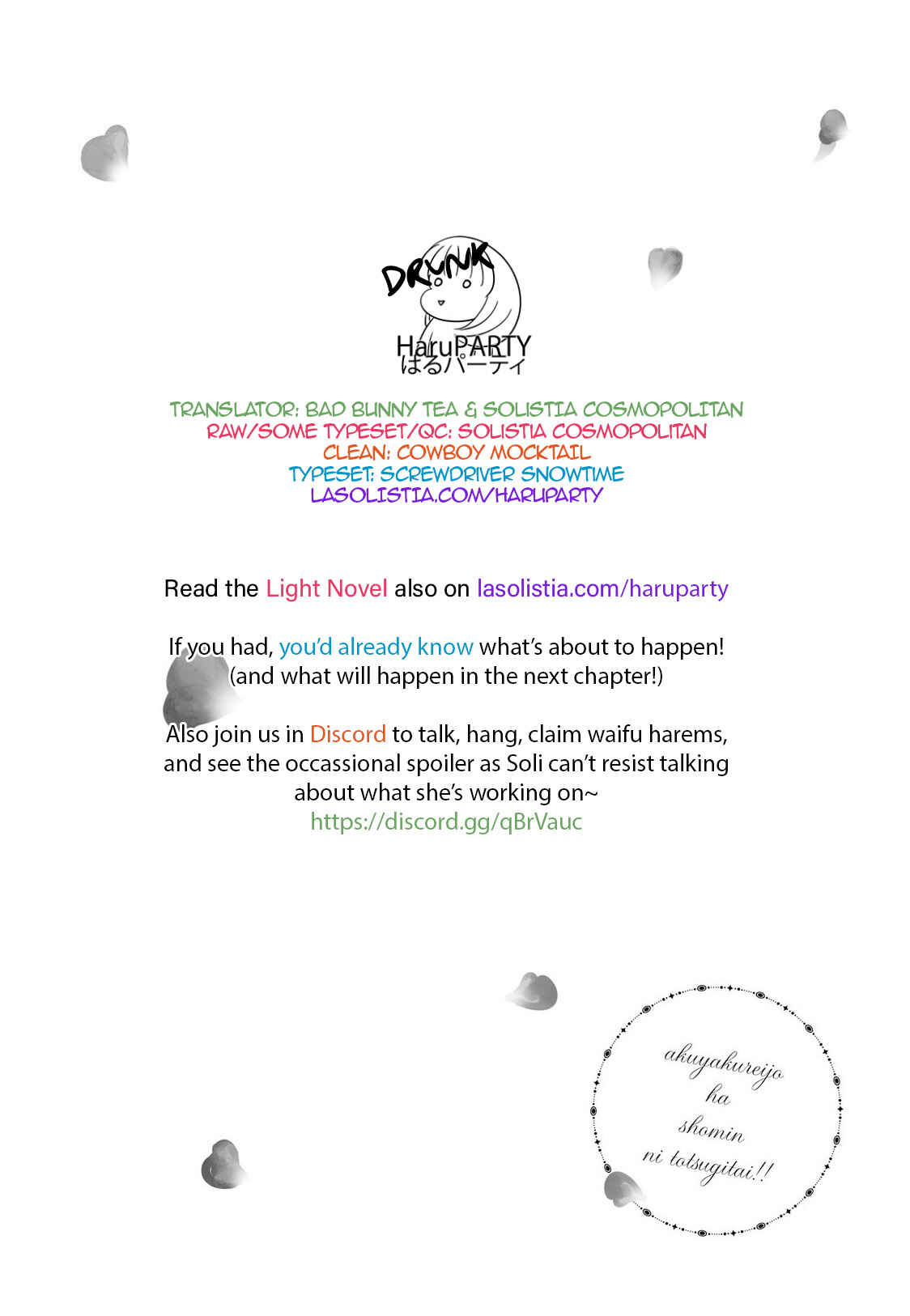 Page 1 Chapter 3 The Villainess Wants to Marry a Commoner!!