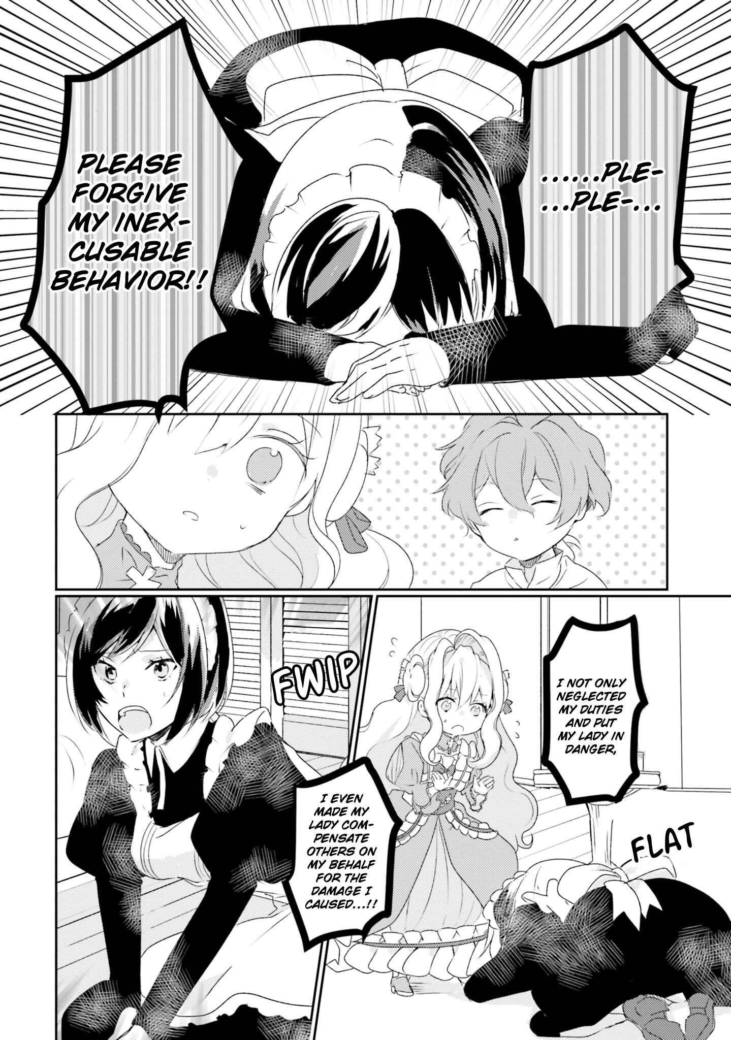 Page 26 Chapter 5 The Villainess Wants to Marry a Commoner!!