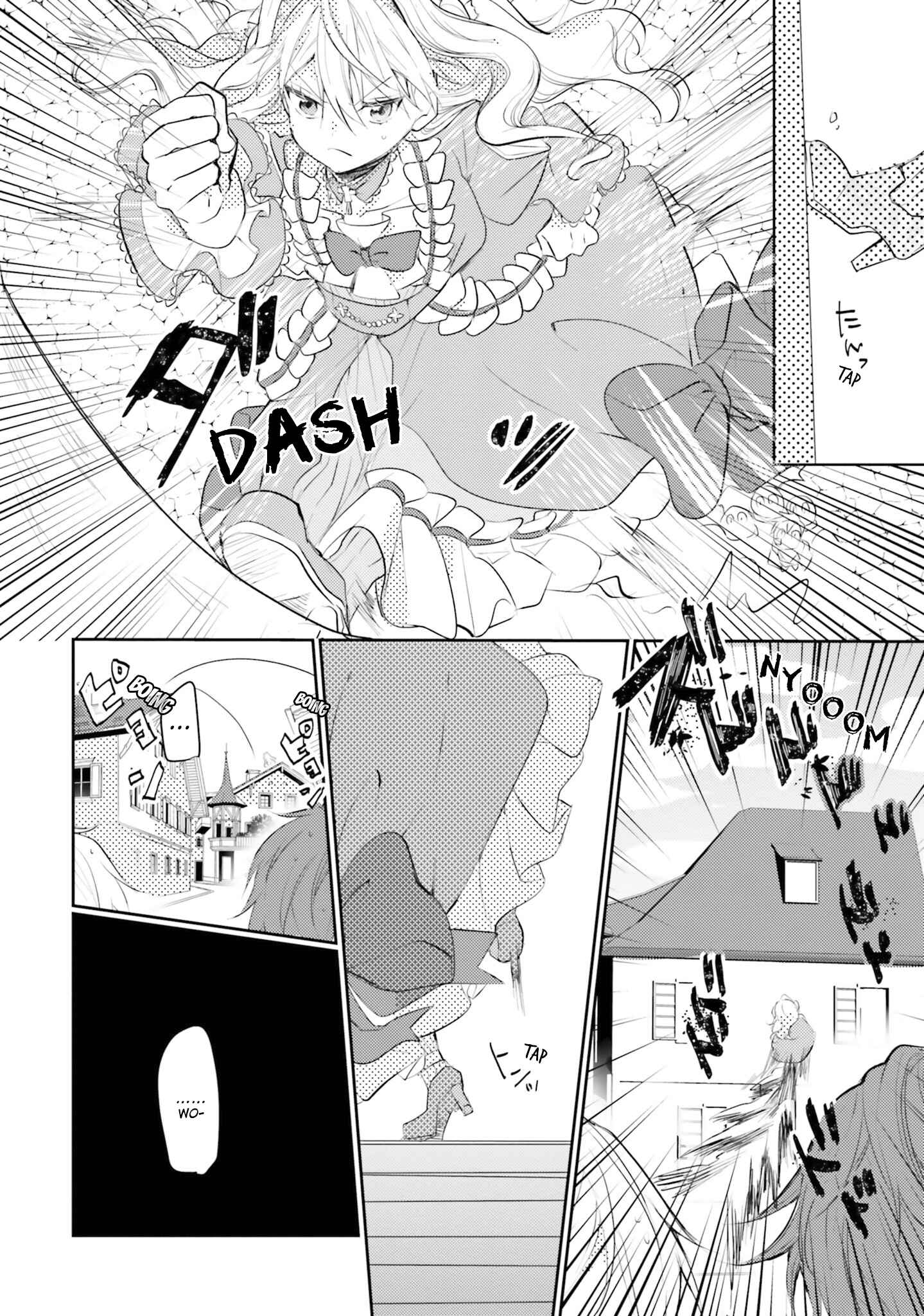 Page 15 Chapter 6 The Villainess Wants to Marry a Commoner!!