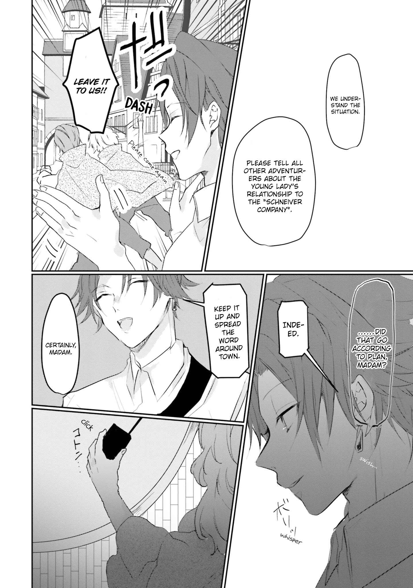 Page 19 Chapter 6 The Villainess Wants to Marry a Commoner!!