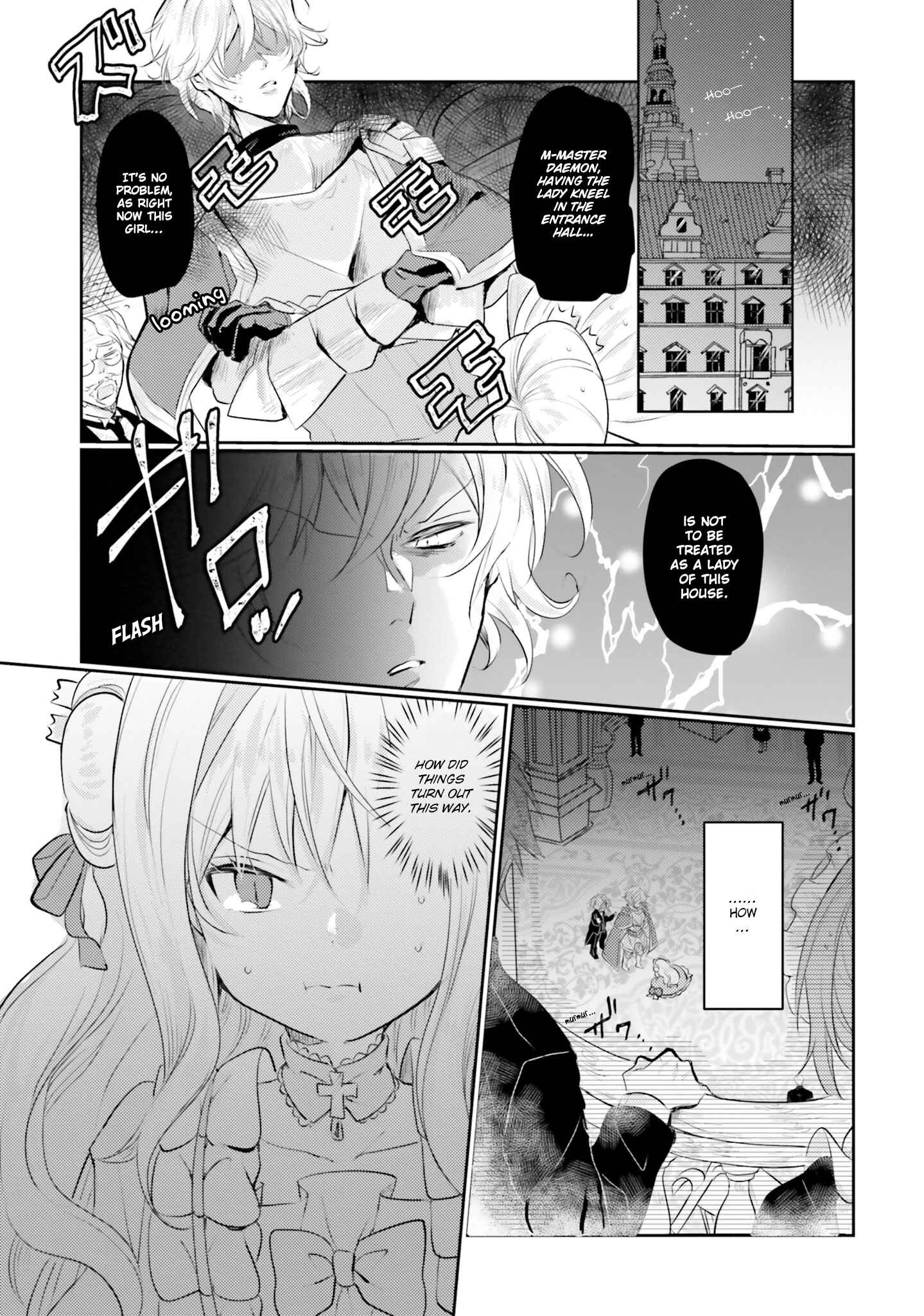 Page 2 Chapter 6 The Villainess Wants to Marry a Commoner!!