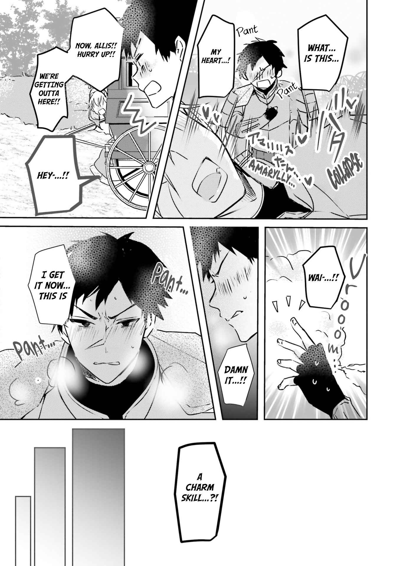 Page 10 Chapter 12 The Villainess Wants to Marry a Commoner!!