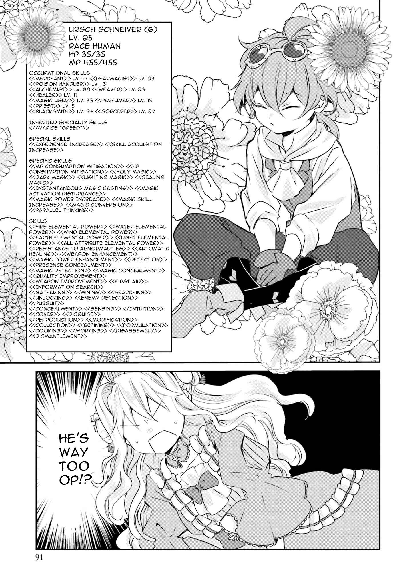 Page 18 Chapter 7 The Villainess Wants to Marry a Commoner!!