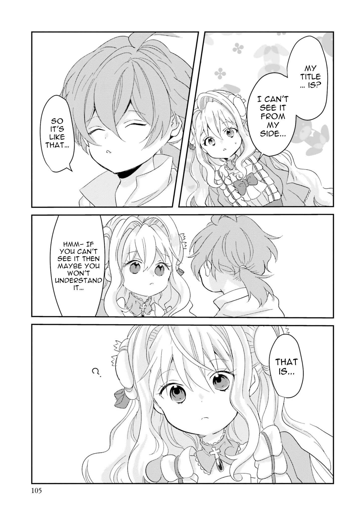 Page 32 Chapter 7 The Villainess Wants to Marry a Commoner!!