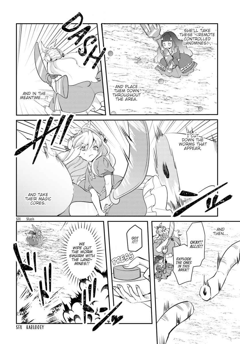 Page 12 Chapter 14 The Villainess Wants to Marry a Commoner!!