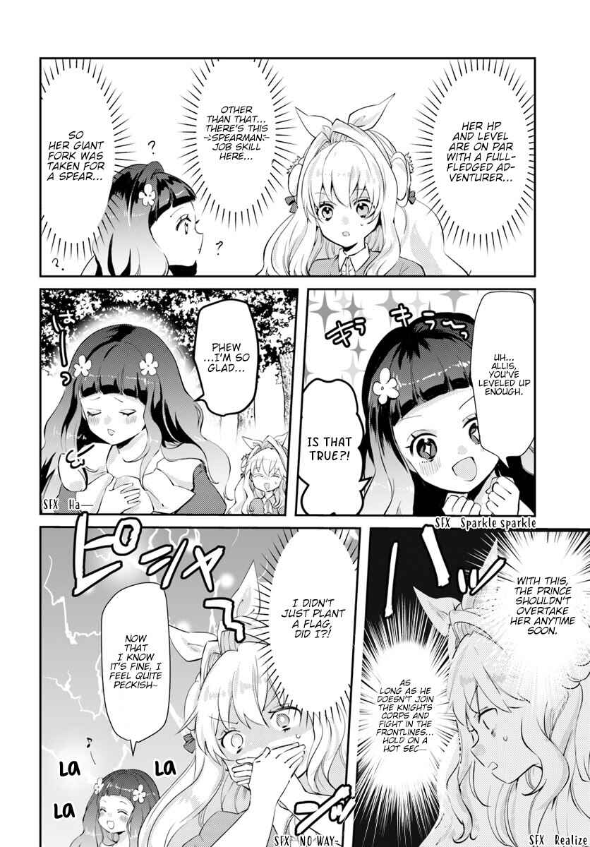 Page 24 Chapter 14 The Villainess Wants to Marry a Commoner!!