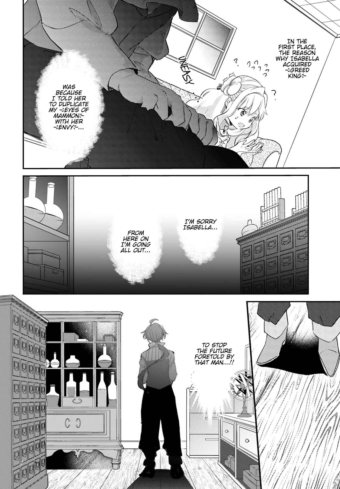 Page 36 Chapter 15 The Villainess Wants to Marry a Commoner!!