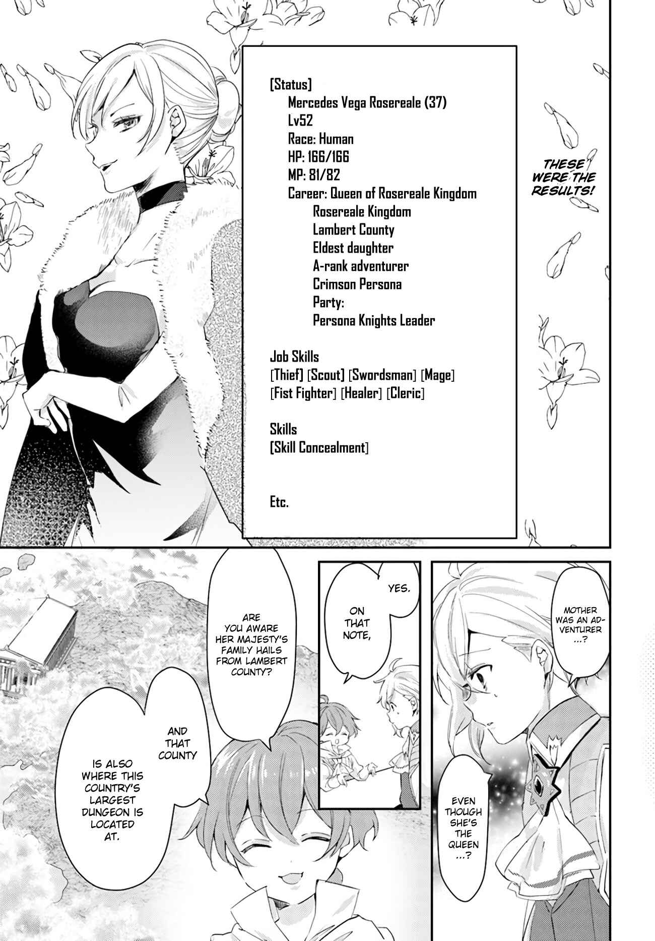 Page 5 Chapter 15 The Villainess Wants to Marry a Commoner!!