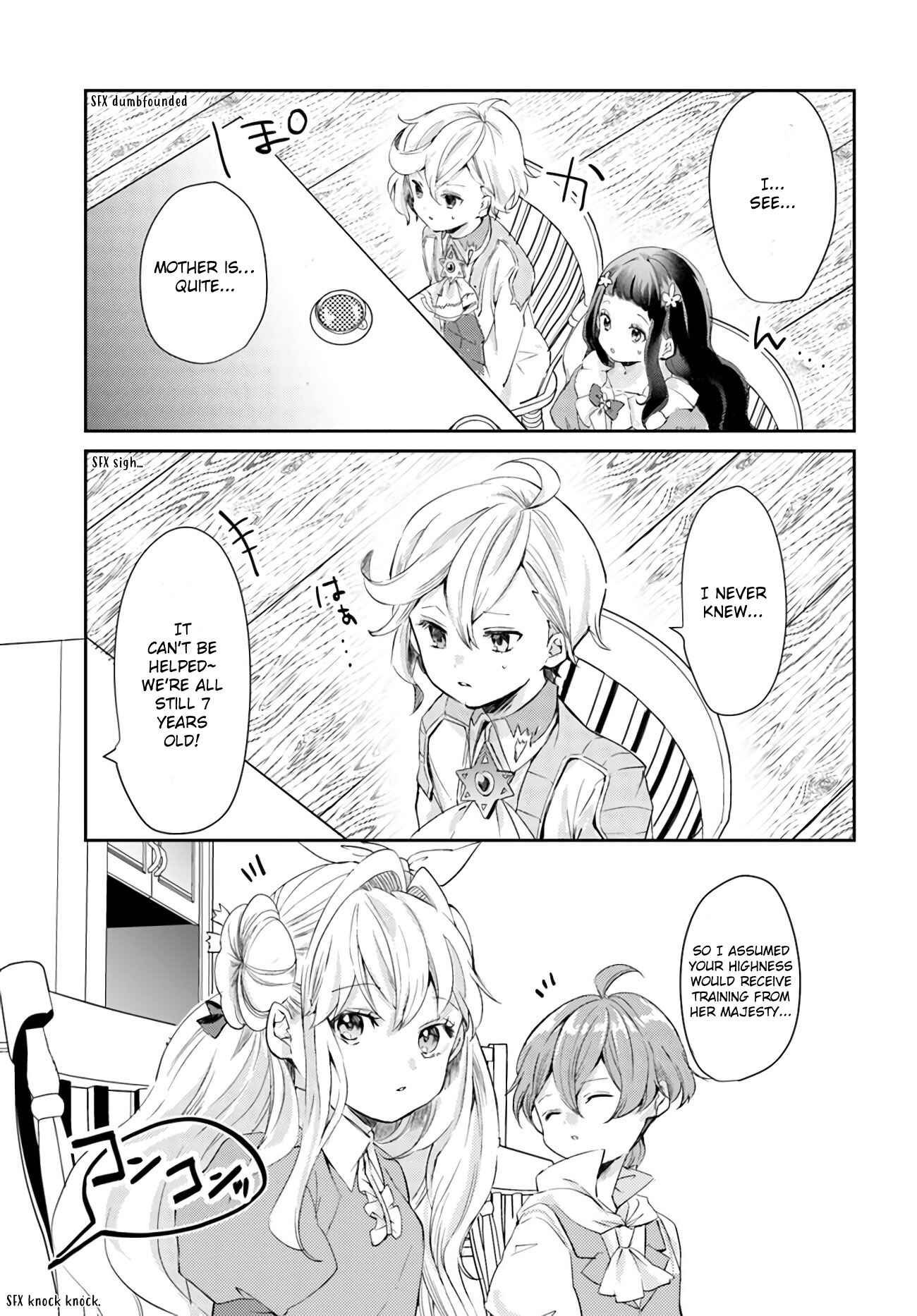 Page 7 Chapter 15 The Villainess Wants to Marry a Commoner!!