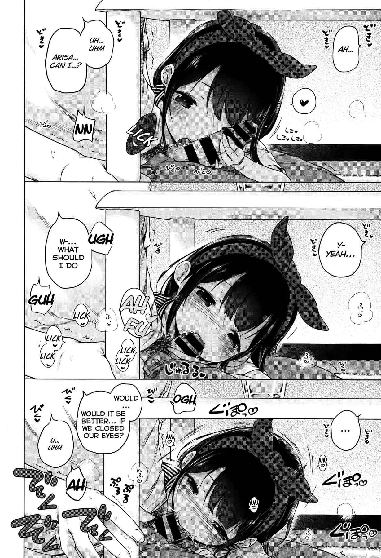 Page 12 Chapter 3 Motto! Hatsukoi Ribbon