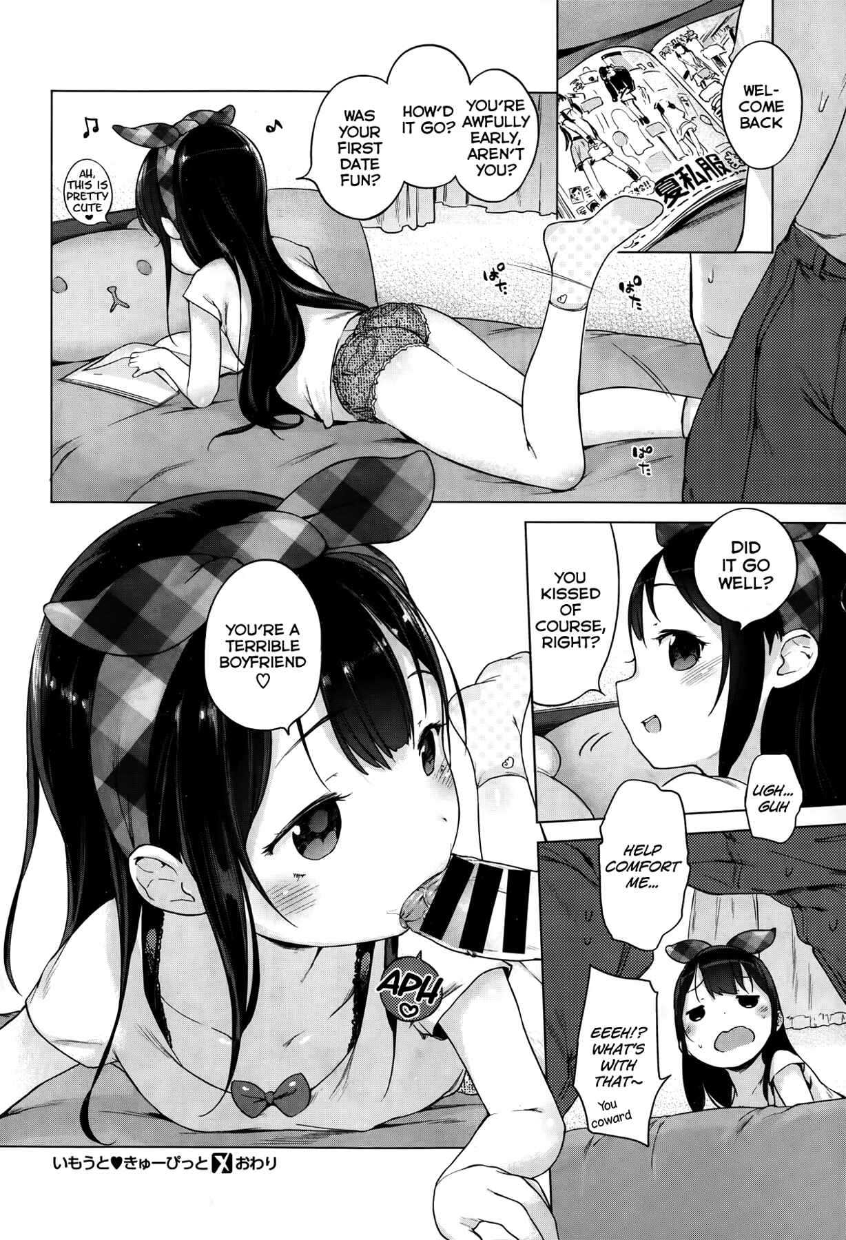 Page 30 Chapter 3 Motto! Hatsukoi Ribbon