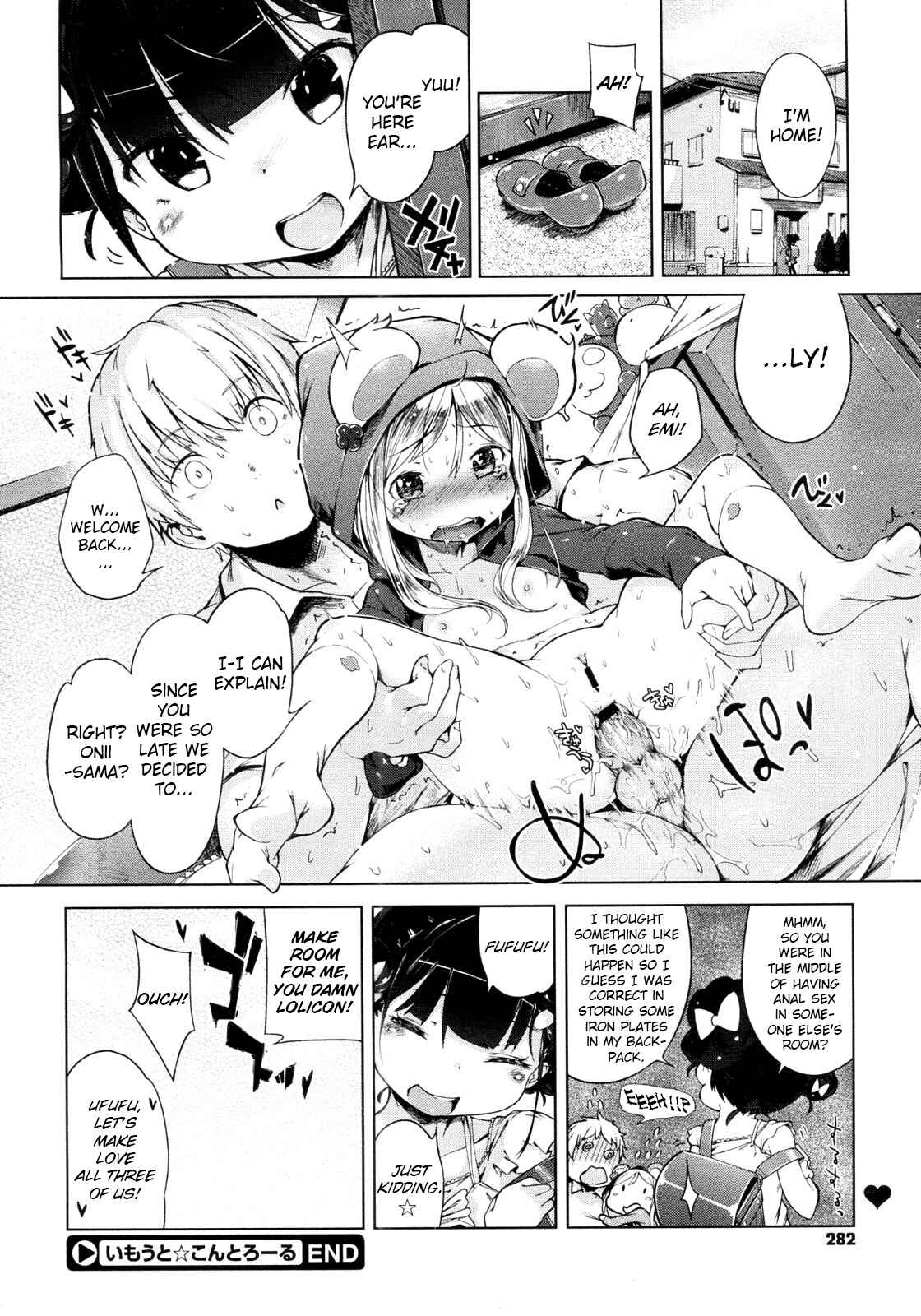 Page 29 Chapter 8 Motto! Hatsukoi Ribbon