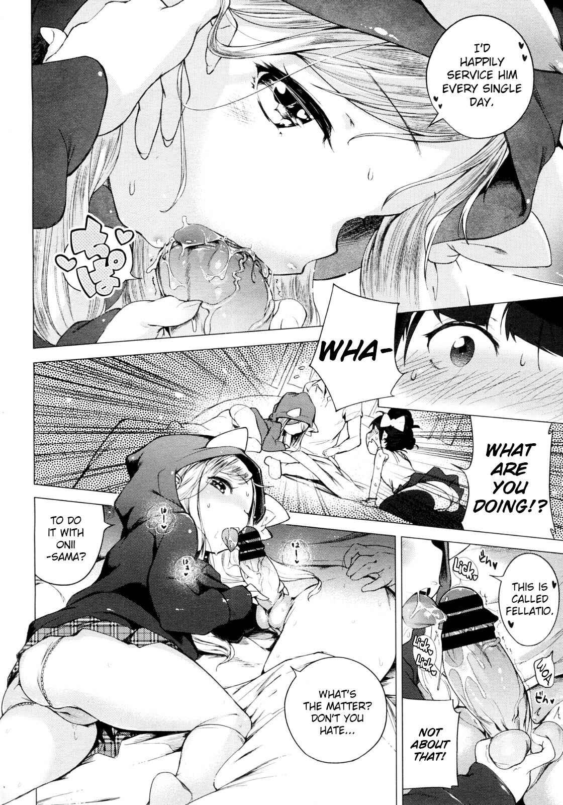 Page 6 Chapter 8 Motto! Hatsukoi Ribbon