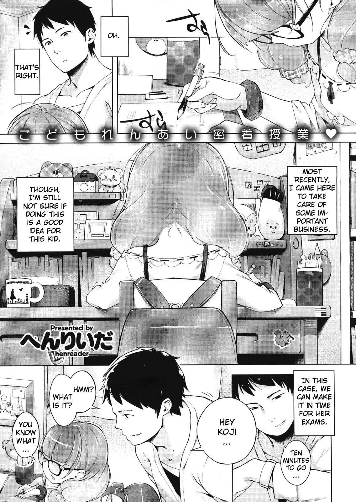 Page 1 Chapter 2 Motto! Hatsukoi Ribbon