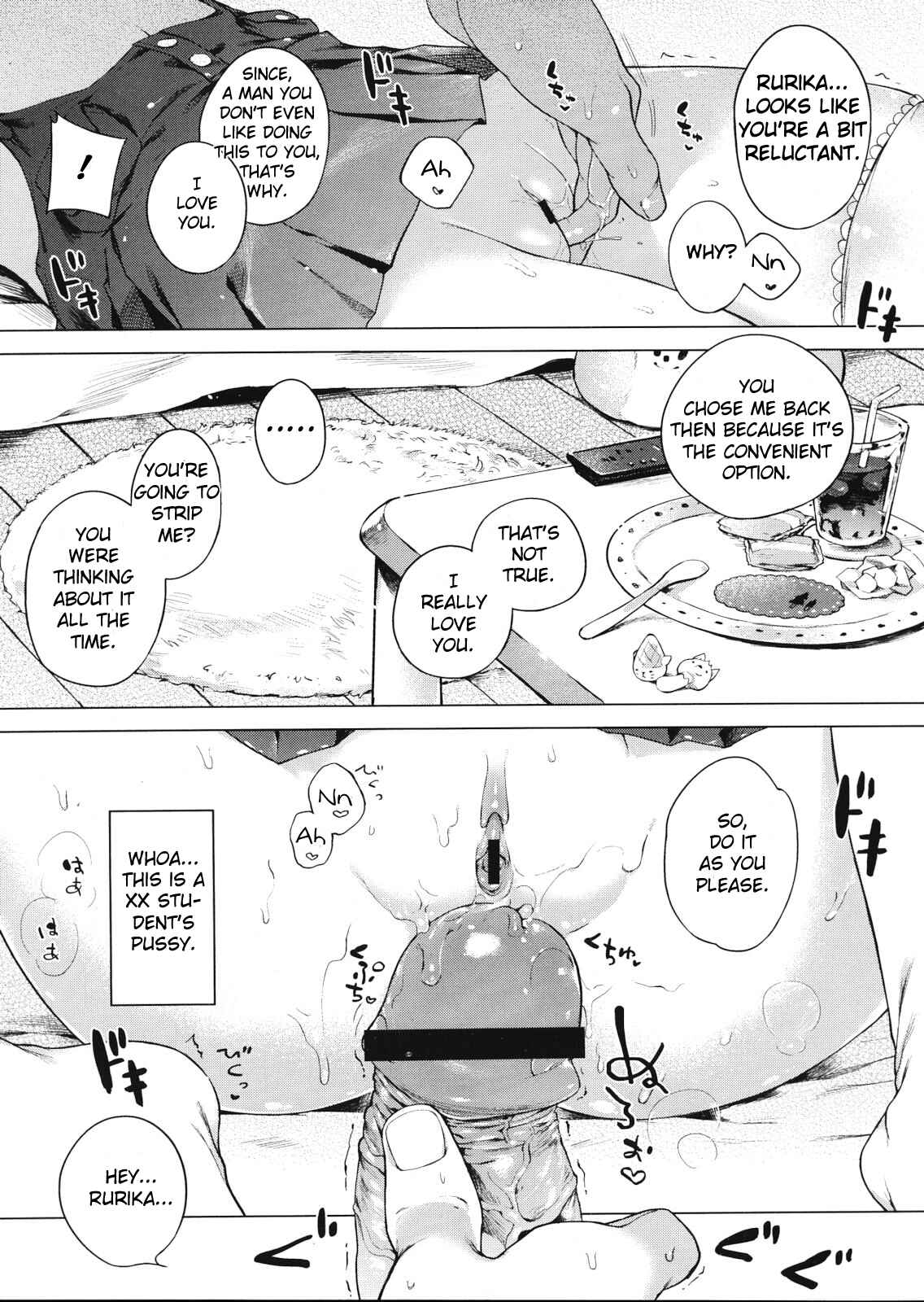 Page 11 Chapter 2 Motto! Hatsukoi Ribbon