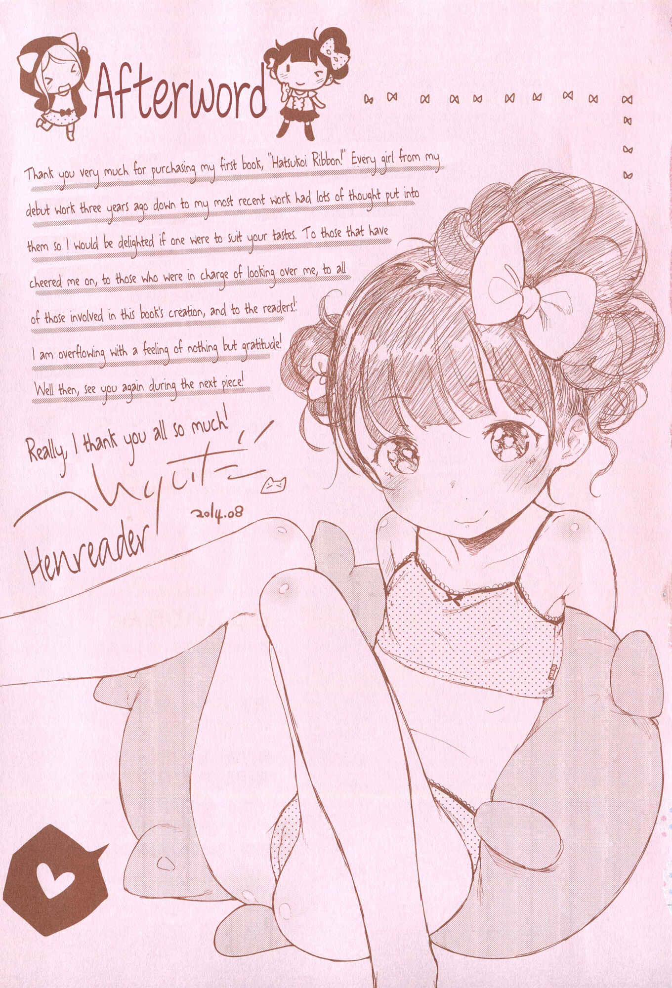 Page 1 Chapter 10.5 Motto! Hatsukoi Ribbon