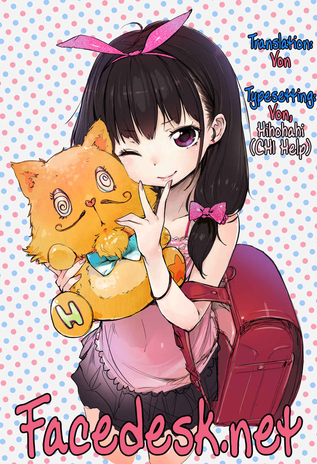 Page 3 Chapter 10.5 Motto! Hatsukoi Ribbon