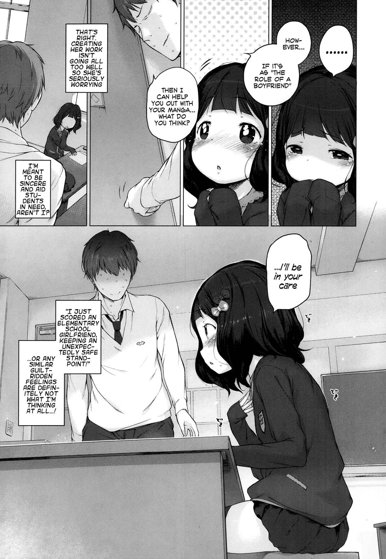 Page 7 Chapter 4 Motto! Hatsukoi Ribbon