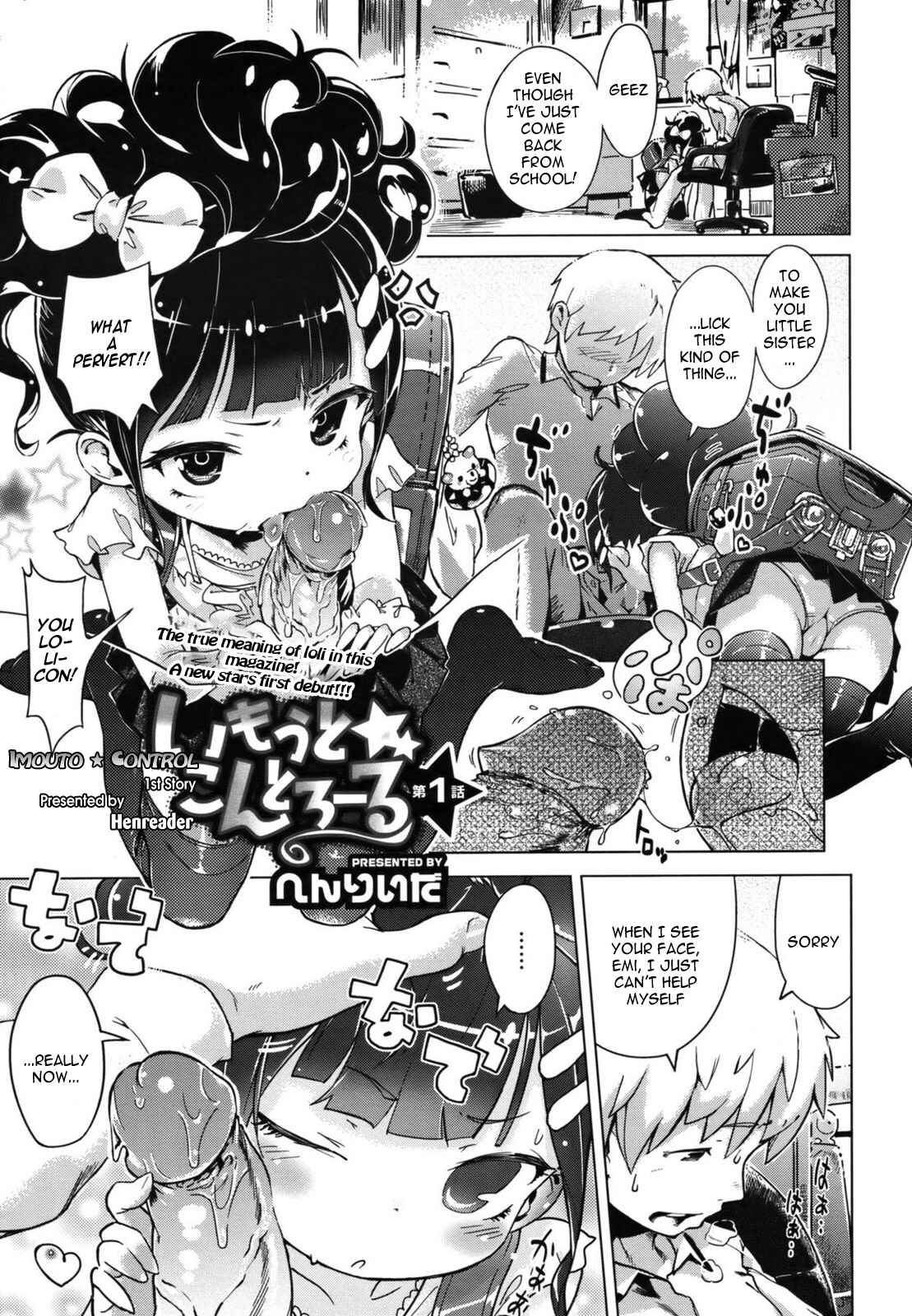 Page 1 Chapter 6 Motto! Hatsukoi Ribbon