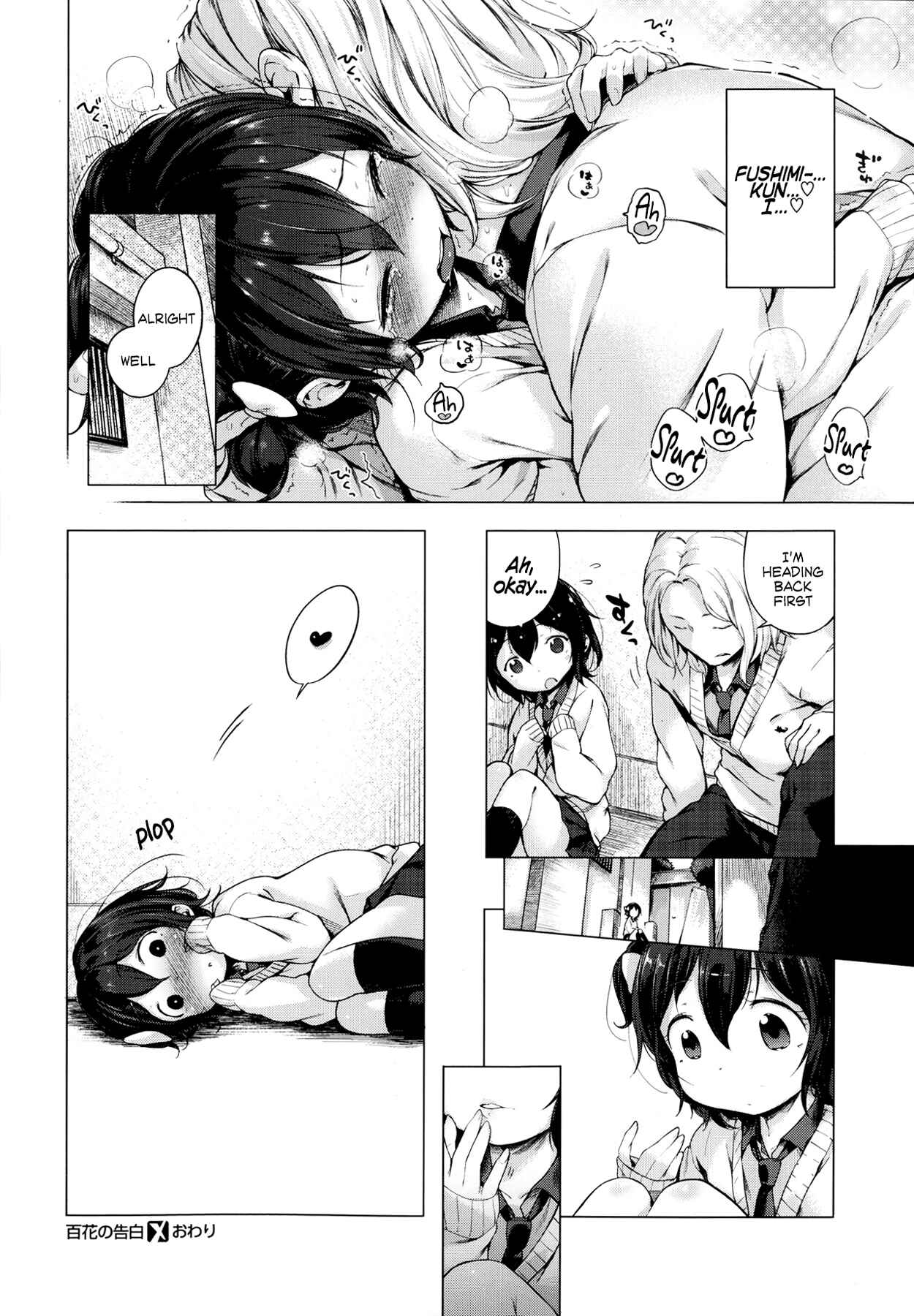 Page 12 Chapter 5 Motto! Hatsukoi Ribbon