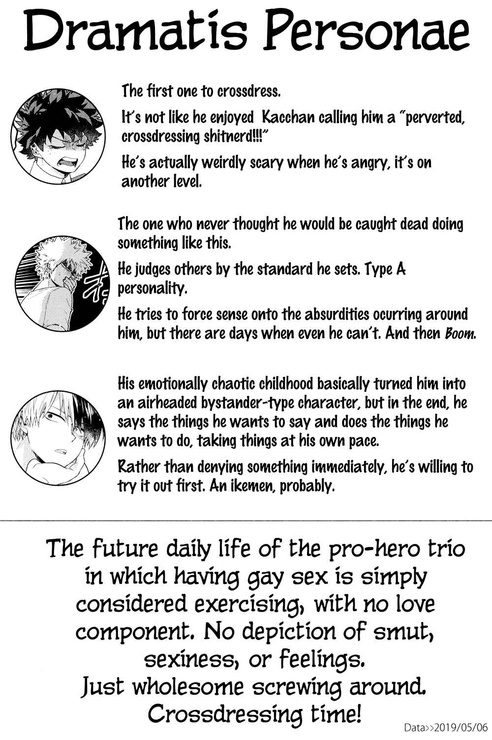 Page 7 Chapter 3 Boku no Hero Academia - Kenzen Friends (Doujinshi)