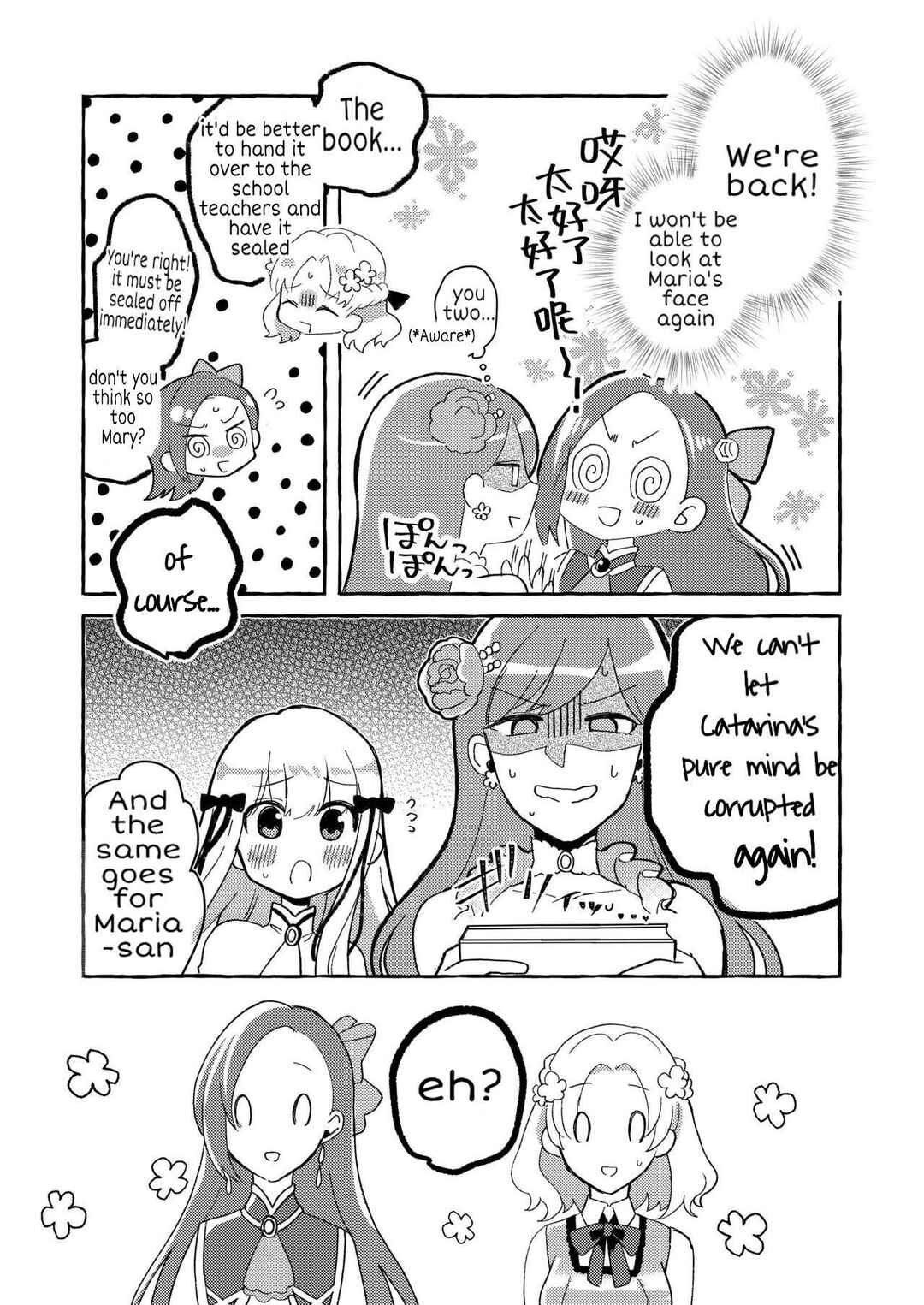 Page 37 Chapter Unknown_6758 Hamefura - Otome Game no Heroine o Sankai Ikasenaito Hametsu suru Heya ni Haitte Shimatta... (Doujinshi)