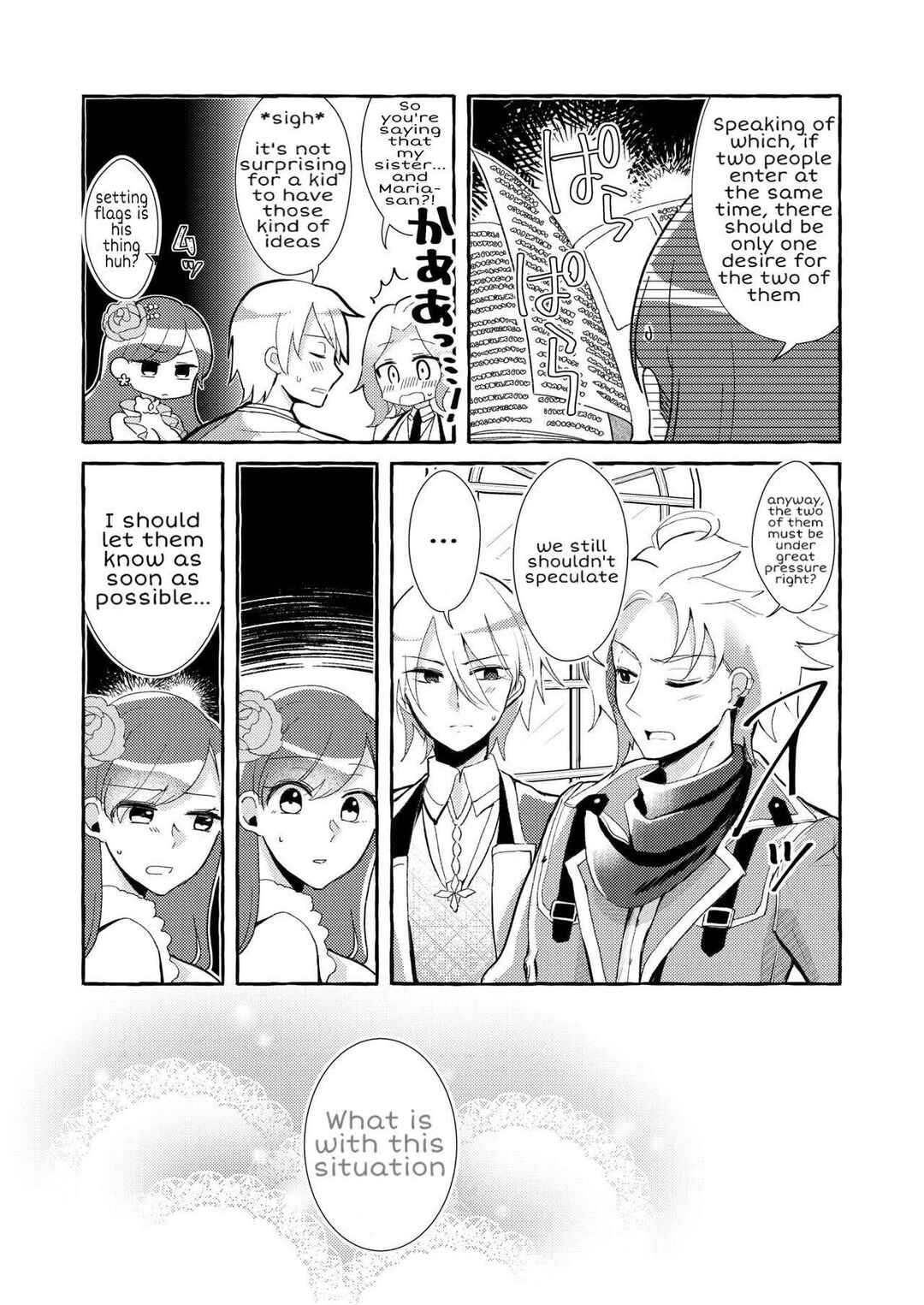 Page 5 Chapter Unknown_6758 Hamefura - Otome Game no Heroine o Sankai Ikasenaito Hametsu suru Heya ni Haitte Shimatta... (Doujinshi)