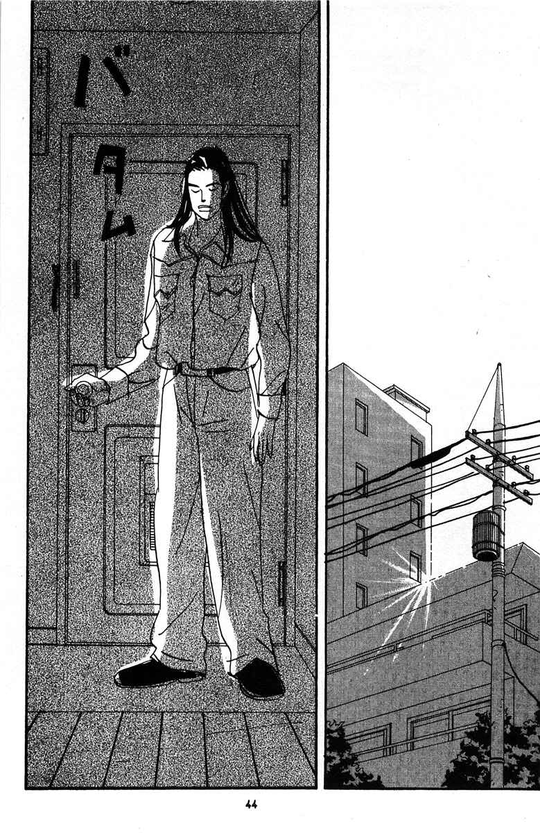 Page 4 Chapter 2 Nothing But Loving You