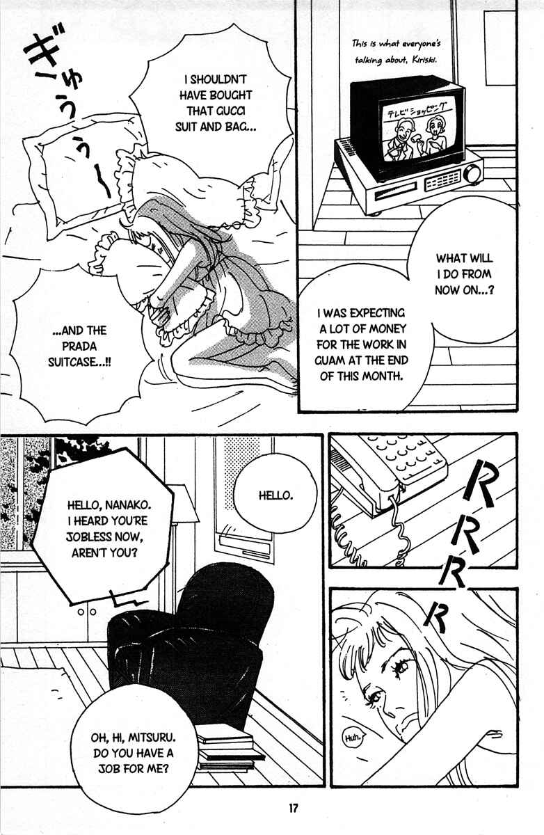 Page 17 Chapter 1 Nothing But Loving You