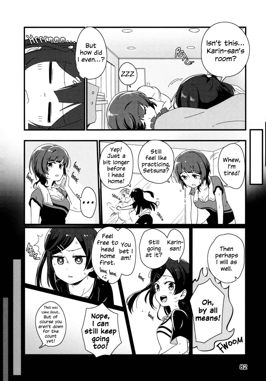 Page 3 Chapter 4 Love Live! Nijigasaki High School Idol Club - Goals!! (Doujinshi)