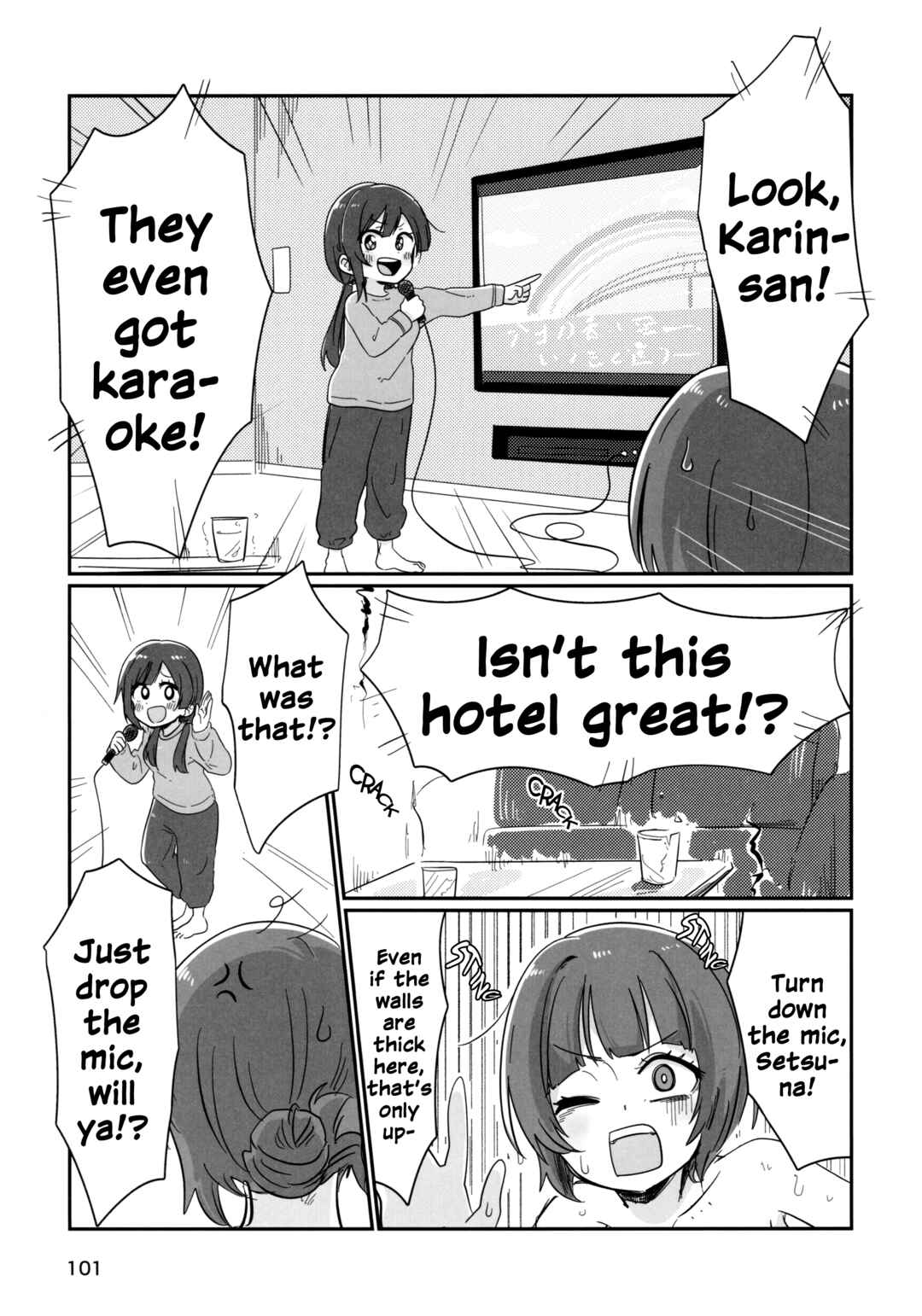 Page 12 Chapter 5 Love Live! Nijigasaki High School Idol Club - Goals!! (Doujinshi)