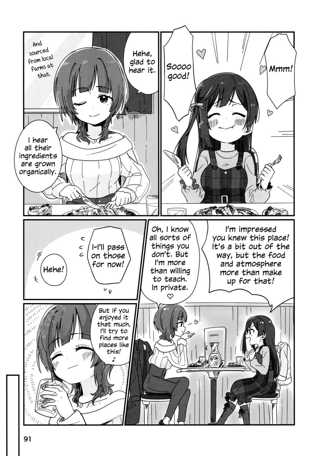 Page 2 Chapter 5 Love Live! Nijigasaki High School Idol Club - Goals!! (Doujinshi)