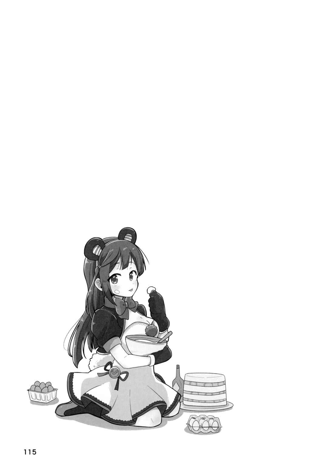 Page 26 Chapter 5 Love Live! Nijigasaki High School Idol Club - Goals!! (Doujinshi)