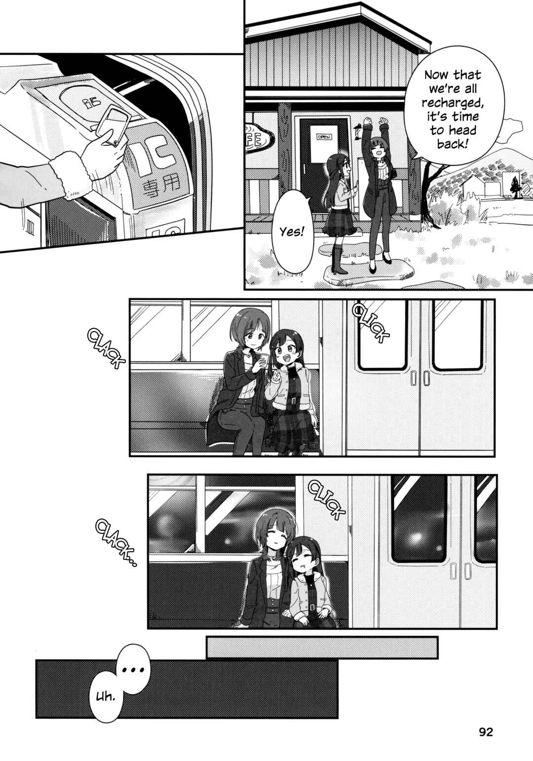 Page 3 Chapter 5 Love Live! Nijigasaki High School Idol Club - Goals!! (Doujinshi)