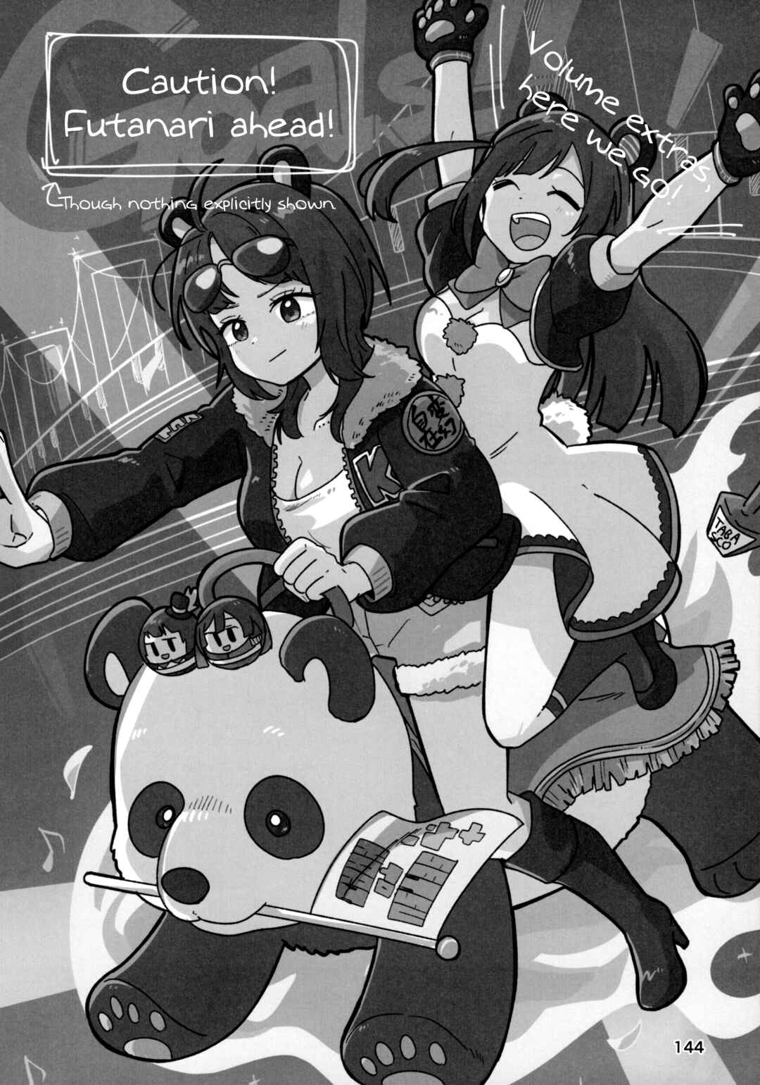 Page 3 Chapter 7 Love Live! Nijigasaki High School Idol Club - Goals!! (Doujinshi)