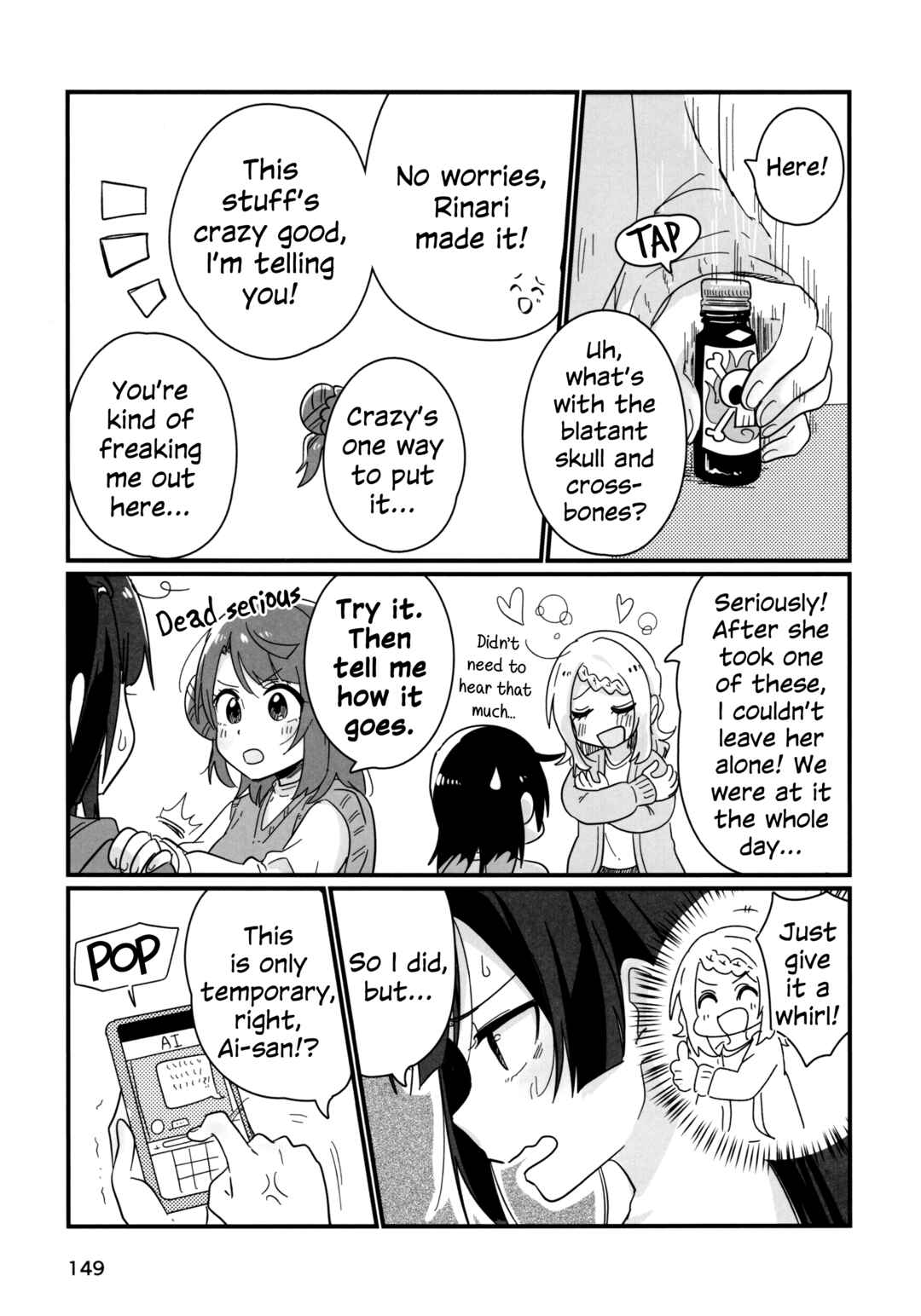 Page 8 Chapter 7 Love Live! Nijigasaki High School Idol Club - Goals!! (Doujinshi)