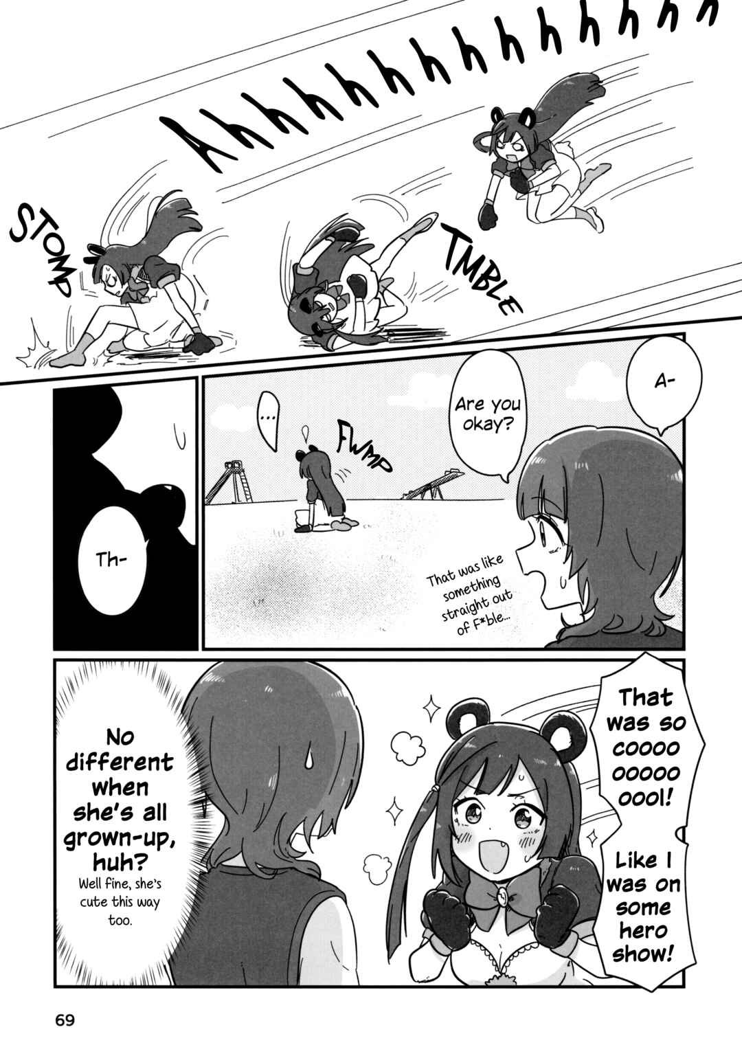 Page 14 Chapter 3 Love Live! Nijigasaki High School Idol Club - Goals!! (Doujinshi)